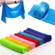 Cooling Towel